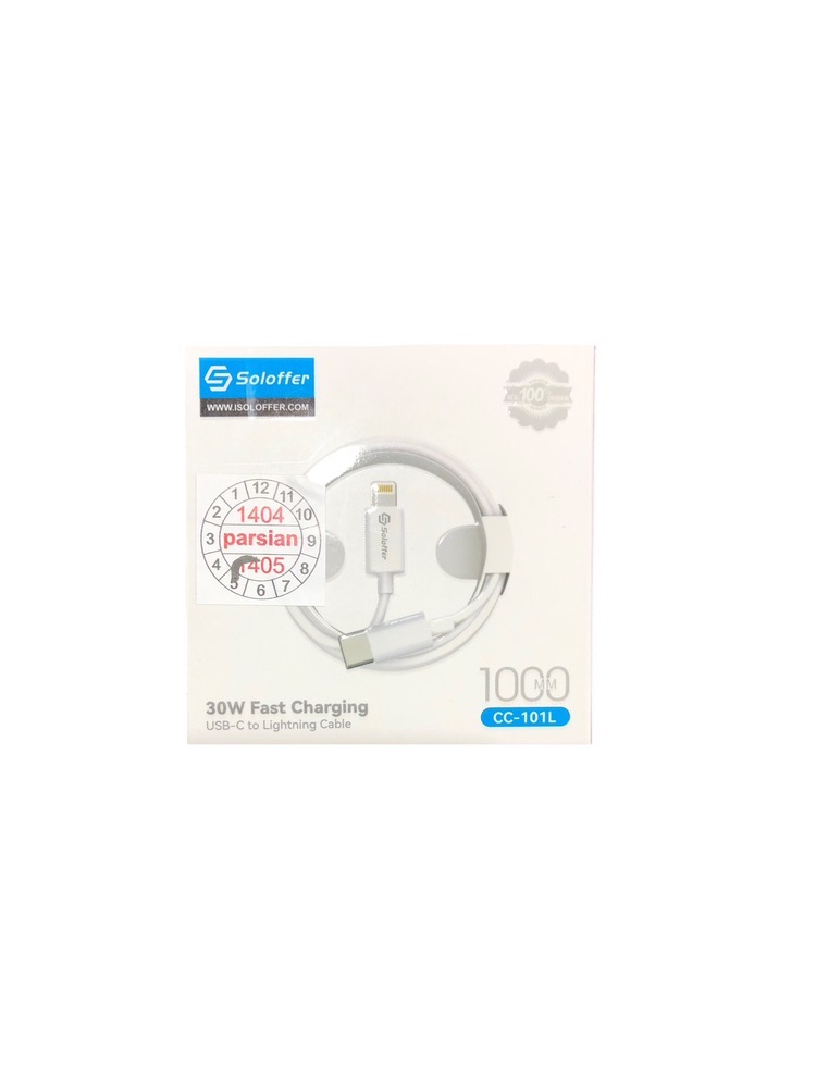 کابل لایتینگ سولوفر (SOLOFFER) 30W